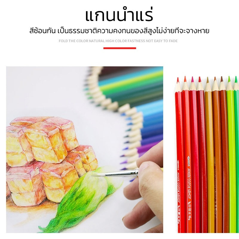 M&G Chenguang wooden drawing pencil, hexagonal grip 12 Colors - No:AWP343D3