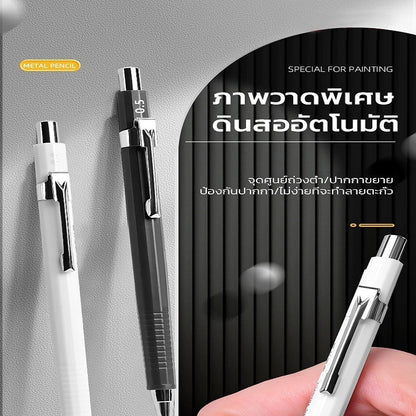 M&G Chenguang Metal Mechanical Pencil for Drawing - 0.5mm - 1pcs - No:AMPU7102