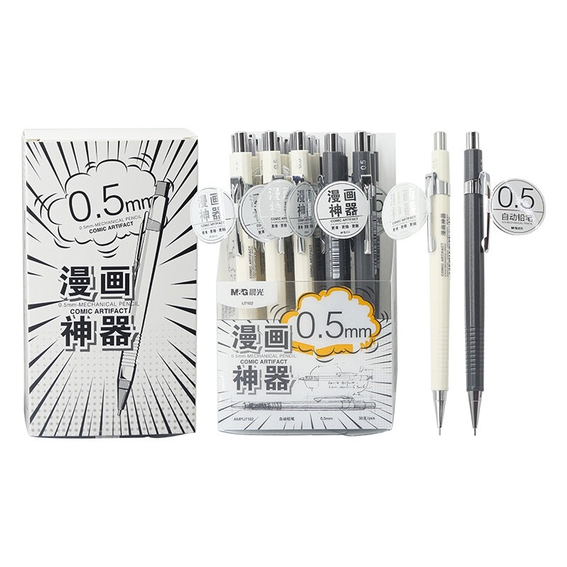 M&G Chenguang Metal Mechanical Pencil for Drawing - 0.5mm - 1pcs - No:AMPU7102