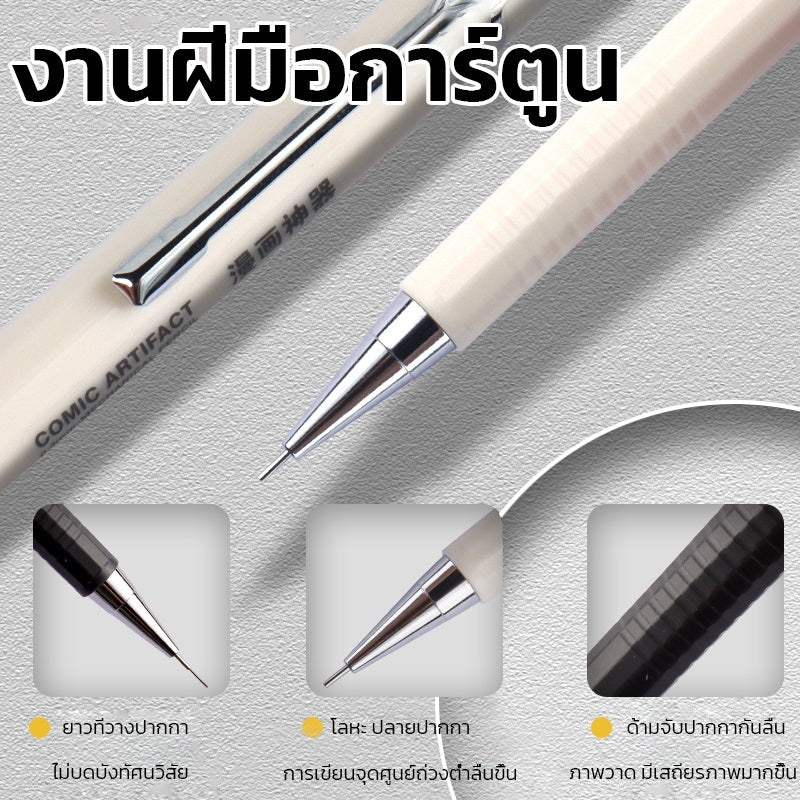 M&G Chenguang Metal Mechanical Pencil for Drawing - 0.5mm - 1pcs - No:AMPU7102