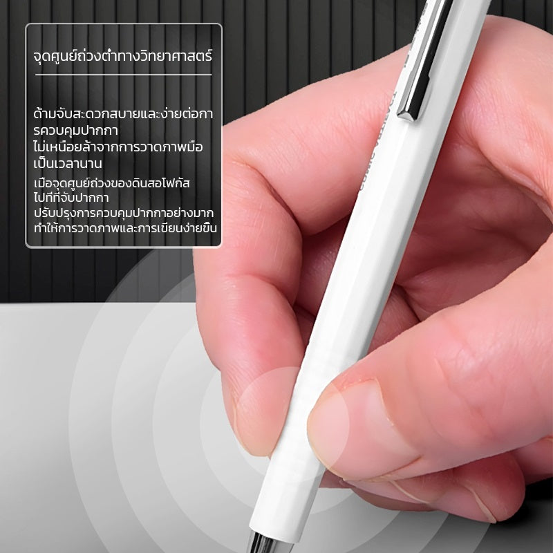 M&G Chenguang Metal Mechanical Pencil for Drawing - 0.5mm - 1pcs - No:AMPU7102