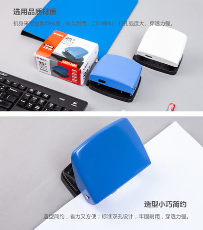 M&G Paper Punch - No:2664 - 1pcs