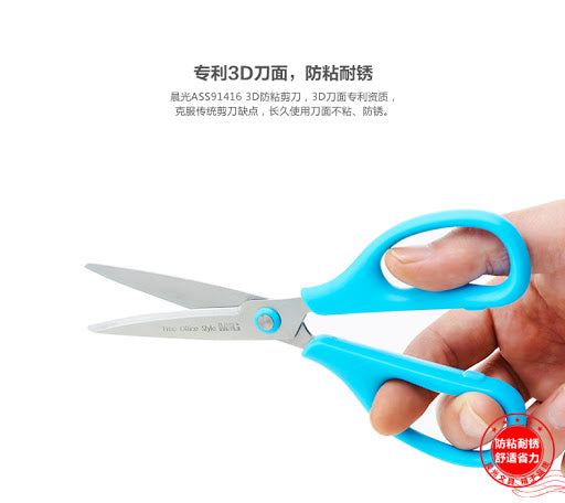 M&G Blue Scissors office scissors cutting- No:91416 - 1pcs