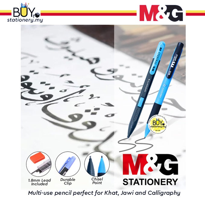 M&G Chenguang 1.8mm Mechanical Pencil + 2B Lead Refill - No:HAMP0173