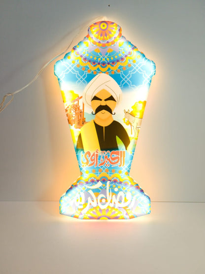 Ramadan Decor Fanos Ramadan Characters LED Nightstand - 40cm - Assorted shape