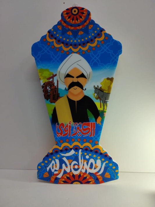 Ramadan Decor Fanos Ramadan Characters LED Nightstand - 40cm - Assorted shape