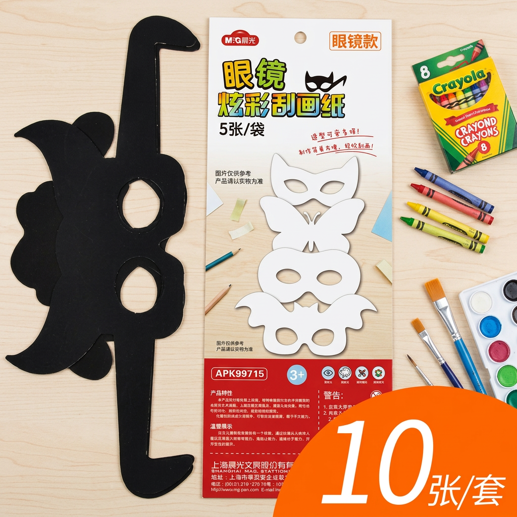 Pack of 5 blank white paper coloring masks flatlay with crayons and paints