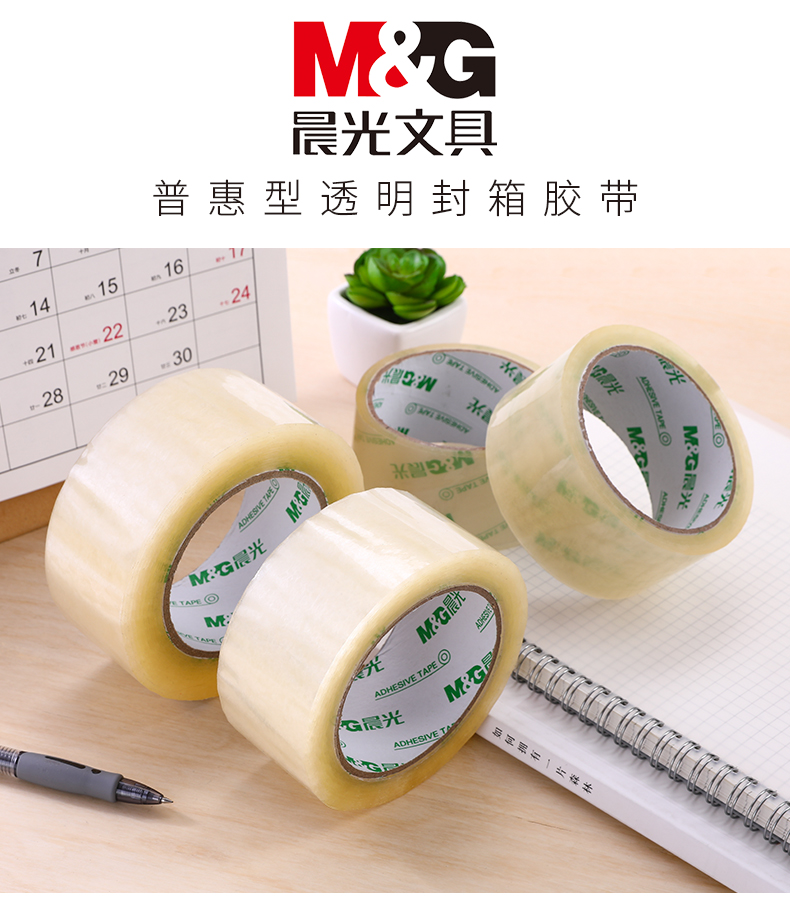 شريط لاصق شفاف من نوع M&amp;G Chenguang HP، 48 مم × 100 ياردة - رقم: AJD95784