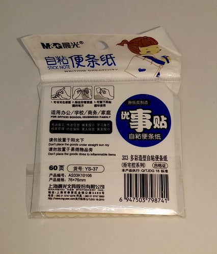 Sticky Note Post-Lite M & G No. YS-37