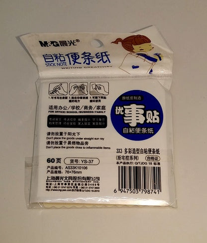 Sticky Note Post-Lite M & G No. YS-37