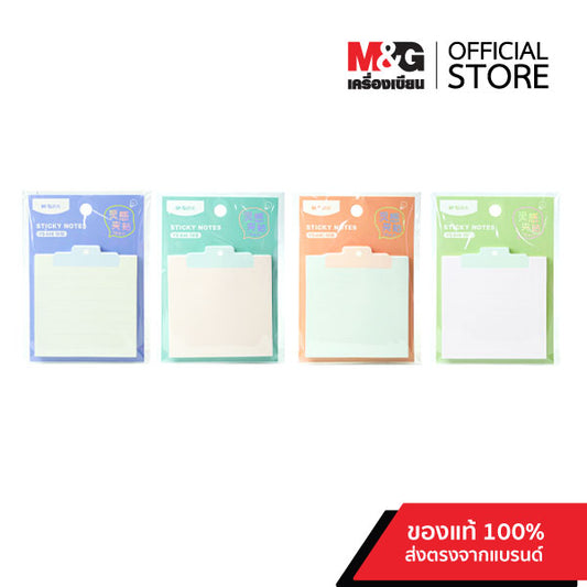 M&G Chenguang Post-it Notes, 70x76mm Organized Sticky Notes, 50 Sheets for Reminders - 1pcs - No: YS-656