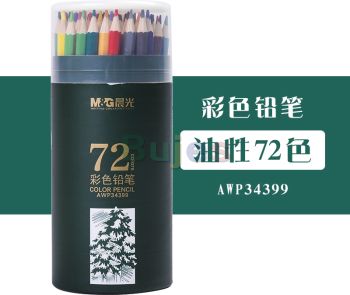 M&G 72 Colored Pencils for Adults Coloring, Professional Vibrant Artists  Pencil Drawing Drawing Supplies Sketching Pencils Coloring Kits, Kids Art  Supplies,Quality Water Based - Coupon Codes, Promo Codes, Daily Deals, Save  Money